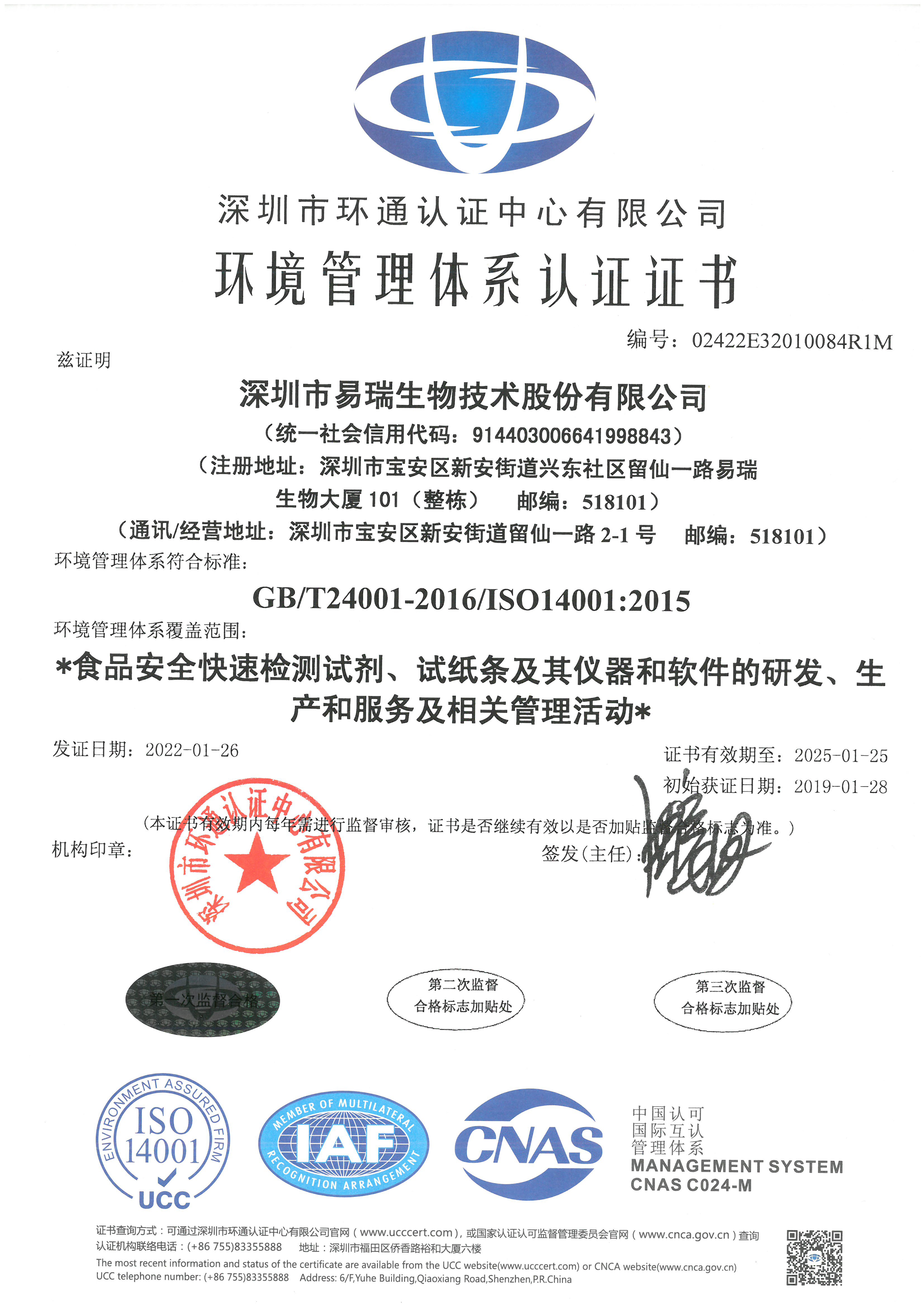 ��������ϵͳ��֤֤��